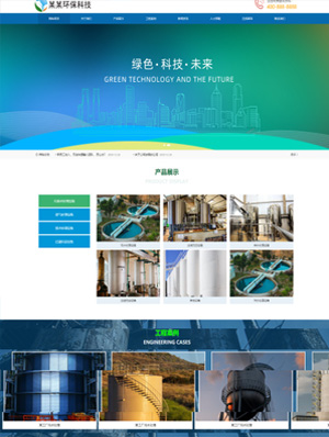 環(huán)?？萍纪ㄓ闷髽I(yè)php源碼集成電腦手機(jī)微站雙語(yǔ)多站合一