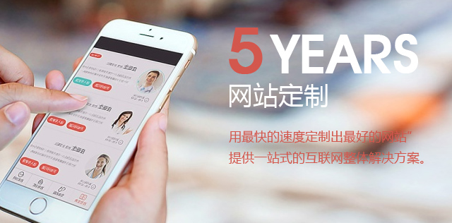 什么行業(yè)項(xiàng)目適合建設(shè)企業(yè)網(wǎng)站呢？